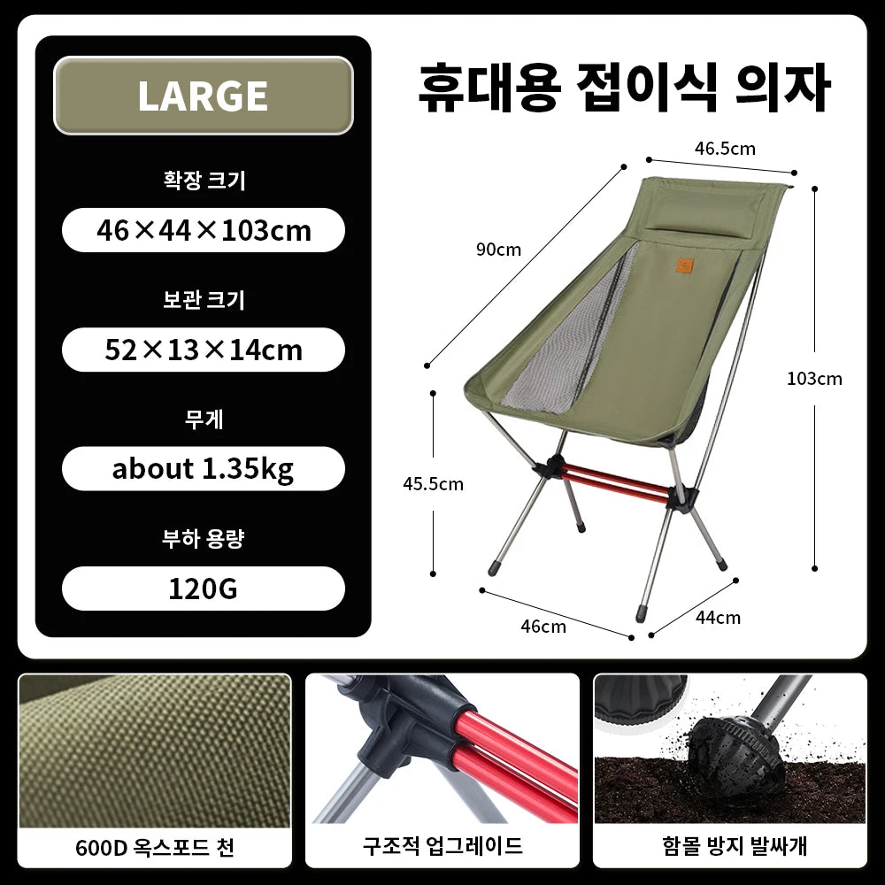Chaise de Camping -Lunaire