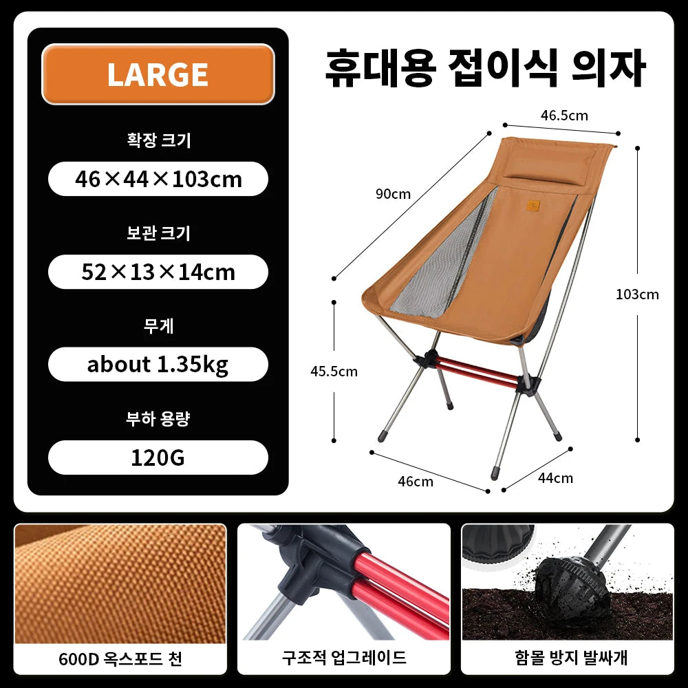 Chaise de Camping -Lunaire